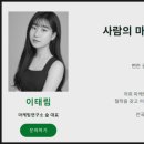 마케팅연구소숲