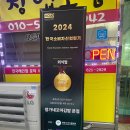 정가네꼬마김밥 - 전주시 완산구 서신로 31 | 정가네꼬마김밥