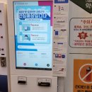 수정빨래방 이미지