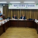 우수목장 한국농업신문