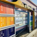 고창시장 입구 이미지