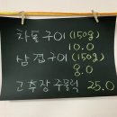 돈사랑포차
