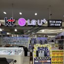 LG마트 | 울산 매곡 신천동 주민 주목! 핸드폰 바꿀 때 멀리 가지 마세요, 하나로마트 신천점 매장 방문기 (사후...
