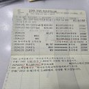 백암우체국 이미지