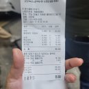 김복남맥주 장흥점