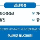 연세박윤혜내과의원 이미지