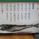 삼화쉼터식당 네이버블로그