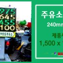 순수주유소 이미지