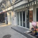 해방촌 놀거리 신흥시장 데이트 코스로 추천하는 지름길 사진관 찾아가는 길부터 다녀온 후기