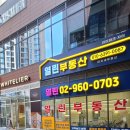아뜰리에피카소미술교습소