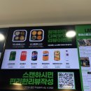 김밥먹고자란훈이 - 수원시 팔달구 권광로 211 | 김밥먹고자란훈이