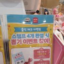 부산 삼정타워 미니소 해리포터 굿즈구매후기, 이벤트정보