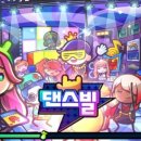 주-비저너리