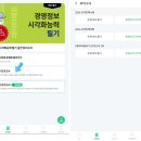 에듀PT 이미지