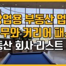커리어패스 이미지