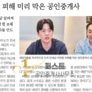 동방부동산공인중개사사무소 이미지