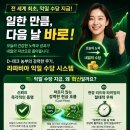 라파 - 창원시 마산합포구 비포길 61 | 라파