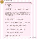 아남오토월드 | 2025 디올뉴코나 SX2 인스퍼레이션 출고 후기