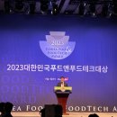 삼주푸드 조선비즈