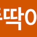 뚝딱이마을공방협동조합 이미지