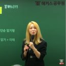 비비안영어