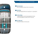 꽃보다 타이어 세종 조치원점 이미지