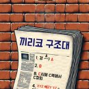 쿠쿠룸190000