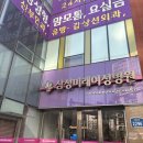 삼성미래여성병원 | 오류동 삼성미래여성병원 | 소파술후기 | 선생님 추천 | 임신바우처 사용가능