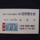 수산물의 모든것 ! (수산물 중.도매인) 이미지