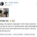 리나바이올린 | [구성 마북 연원마을 바이올린 방문레슨] 리나 바이올린 수강생들의 생생한 후기✨🤩