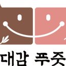 행복한돼지갈비 이미지