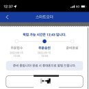 빽다방신논현역점