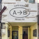 카페투비(Cafe2b)