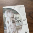 백유선 이미지