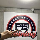 크로스핏 세종2 이미지