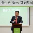 (주)이씨엠디 이미지