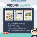 한자랑중국어랑중국어교습소