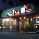 홍돼지 이미지