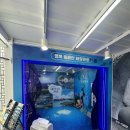 경상북도관광홍보관 이미지