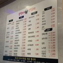 삼천리양꼬치 이미지