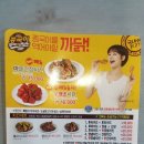 종국이두마리치킨 평리2호점 이미지