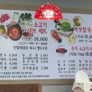 등촌샤브칼국수(동탄역점) 이미지
