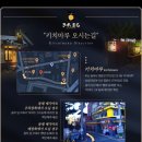 이마트24 동래메가점 네이버블로그
