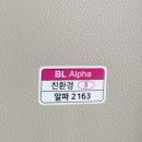 (주)보림환경 이미지