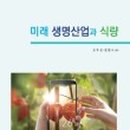 정영수농장 이미지