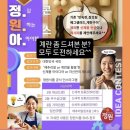 (주)정원식품 네이버블로그