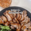 정성담은족발