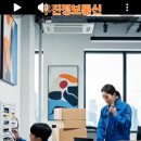 우진통신 네이버블로그