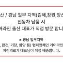 동래의료기 이미지