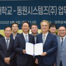 동원시스템즈 이미지